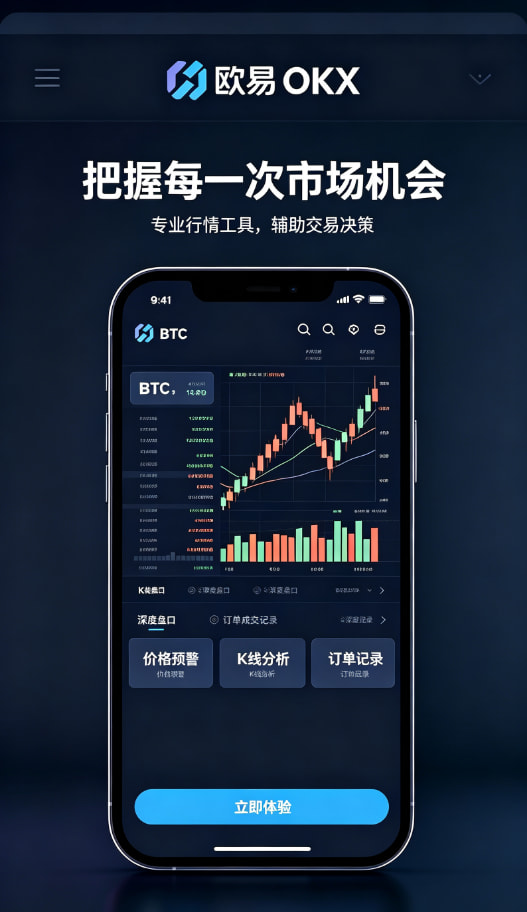 欧交易所APP官方网站新手上手体验问答
